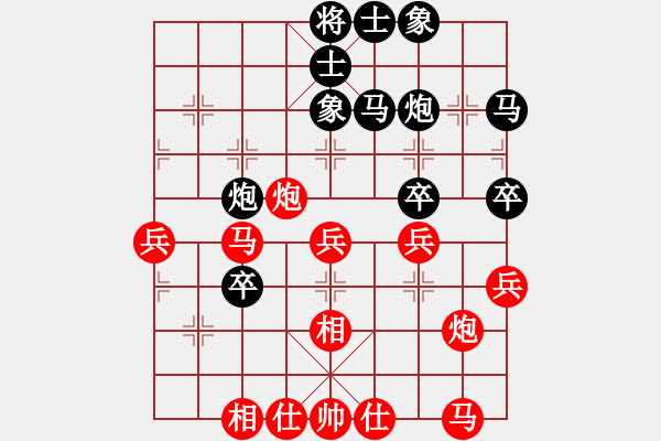 象棋棋譜圖片：256局 E16- 仙人指路轉(zhuǎn)左中炮對卒底炮飛右象 互進(jìn)邊馬-BugChess19-04-09 x - 步數(shù)：40 