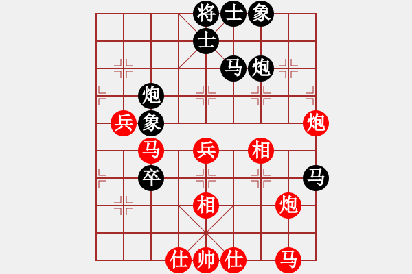 象棋棋譜圖片：256局 E16- 仙人指路轉(zhuǎn)左中炮對卒底炮飛右象 互進(jìn)邊馬-BugChess19-04-09 x - 步數(shù)：50 