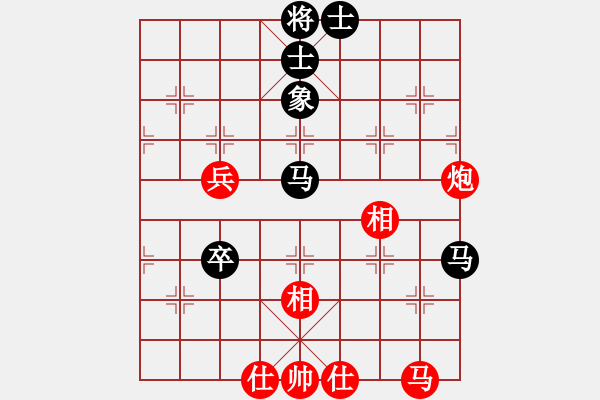 象棋棋譜圖片：256局 E16- 仙人指路轉(zhuǎn)左中炮對卒底炮飛右象 互進(jìn)邊馬-BugChess19-04-09 x - 步數(shù)：60 