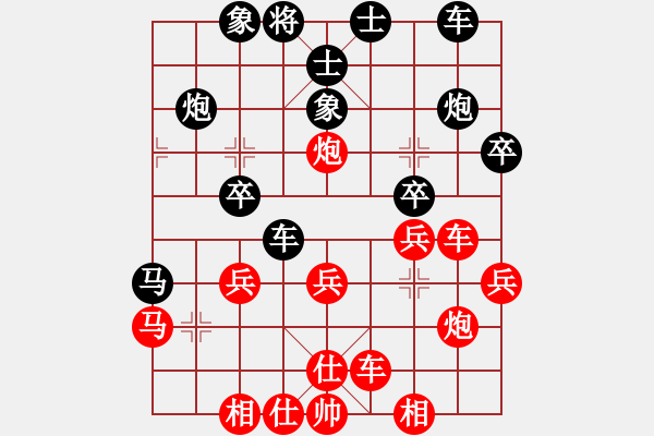 象棋棋譜圖片：霸王棋(9星)-和-不許耍賴(lài)(9星) - 步數(shù)：30 