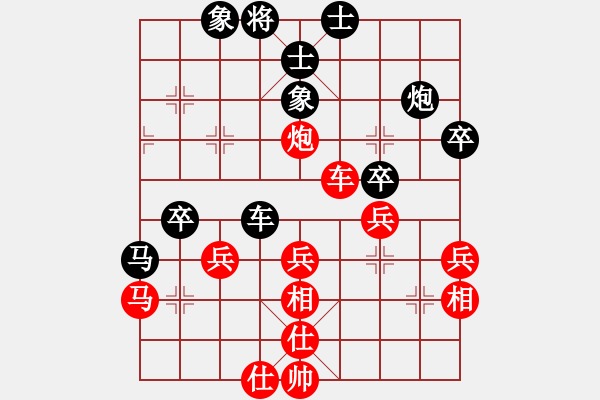 象棋棋譜圖片：霸王棋(9星)-和-不許耍賴(lài)(9星) - 步數(shù)：40 