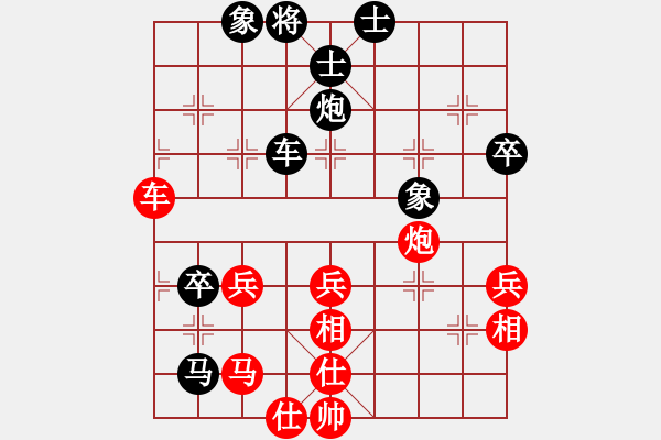 象棋棋譜圖片：霸王棋(9星)-和-不許耍賴(lài)(9星) - 步數(shù)：50 