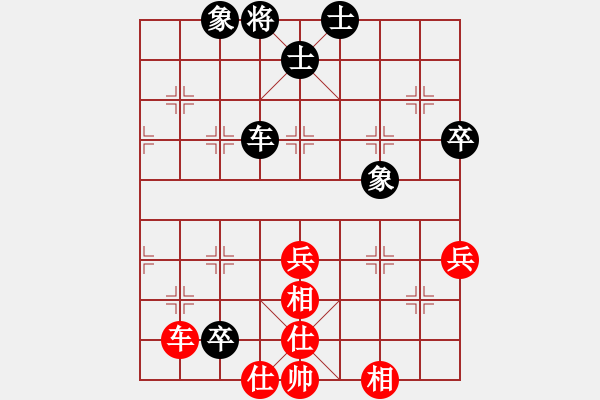 象棋棋譜圖片：霸王棋(9星)-和-不許耍賴(lài)(9星) - 步數(shù)：60 