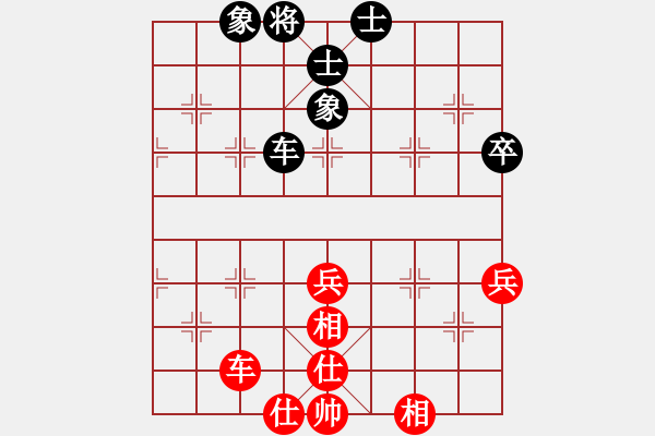 象棋棋譜圖片：霸王棋(9星)-和-不許耍賴(lài)(9星) - 步數(shù)：62 