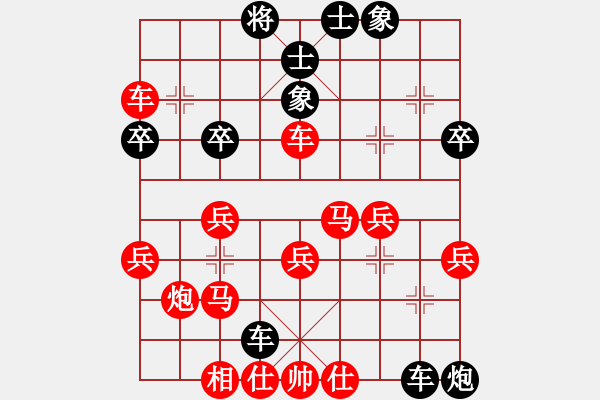 象棋棋譜圖片：跟手背棋評(píng)一起學(xué)習(xí)布局---【五九炮對(duì)屏風(fēng)馬平炮兌車(chē)1】 - 步數(shù)：40 