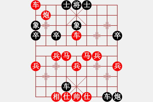 象棋棋譜圖片：跟手背棋評(píng)一起學(xué)習(xí)布局---【五九炮對(duì)屏風(fēng)馬平炮兌車(chē)1】 - 步數(shù)：50 