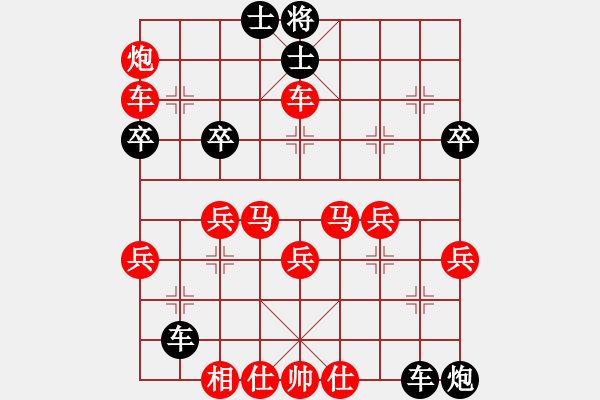 象棋棋譜圖片：跟手背棋評(píng)一起學(xué)習(xí)布局---【五九炮對(duì)屏風(fēng)馬平炮兌車(chē)1】 - 步數(shù)：55 