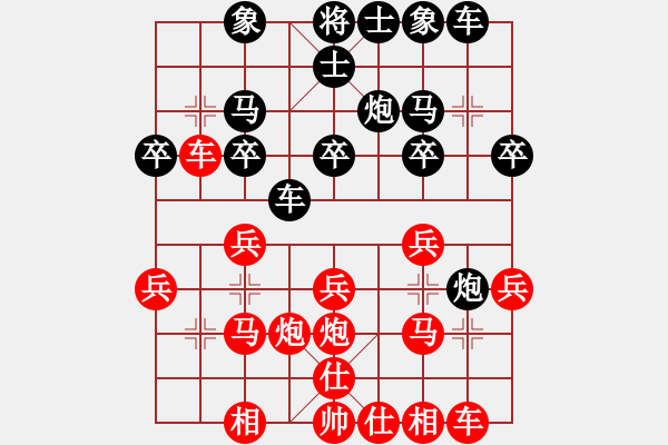 象棋棋谱图片：对刘宴竹 红 中炮右直车对后补列炮2010.3.17 - 步数：20 