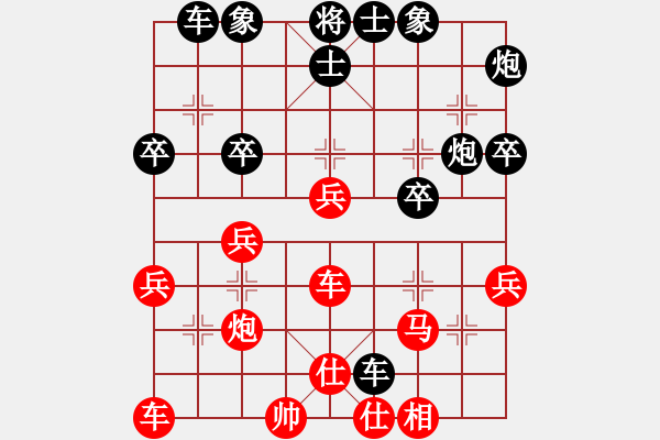 象棋棋譜圖片：安順大俠(8段)-負(fù)-風(fēng)雅谷主(人王) - 步數(shù)：40 