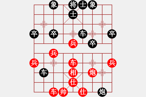 象棋棋譜圖片：安順大俠(8段)-負(fù)-風(fēng)雅谷主(人王) - 步數(shù)：50 