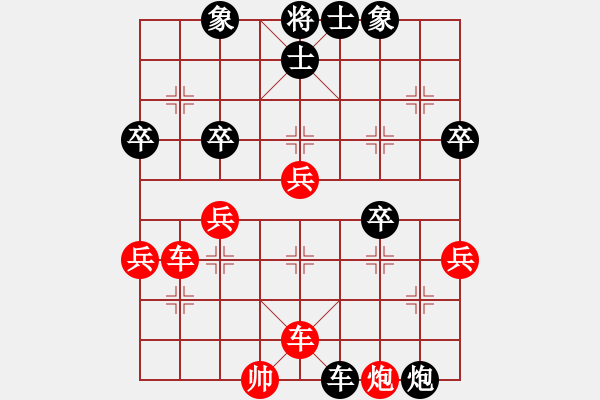 象棋棋譜圖片：安順大俠(8段)-負(fù)-風(fēng)雅谷主(人王) - 步數(shù)：60 