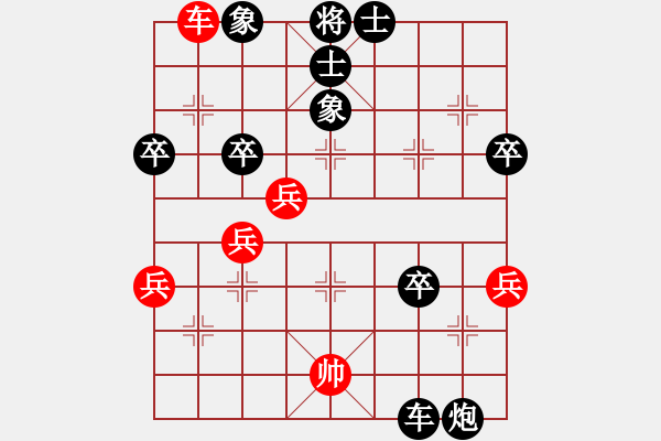 象棋棋譜圖片：安順大俠(8段)-負(fù)-風(fēng)雅谷主(人王) - 步數(shù)：70 