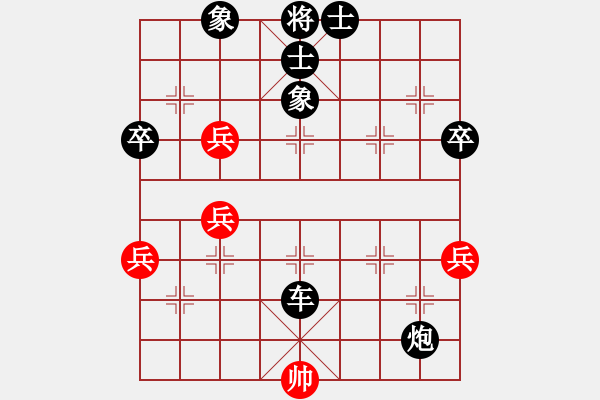 象棋棋譜圖片：安順大俠(8段)-負(fù)-風(fēng)雅谷主(人王) - 步數(shù)：80 