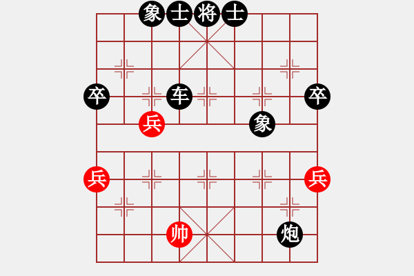 象棋棋譜圖片：安順大俠(8段)-負(fù)-風(fēng)雅谷主(人王) - 步數(shù)：90 