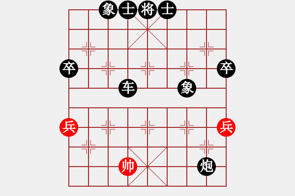 象棋棋譜圖片：安順大俠(8段)-負(fù)-風(fēng)雅谷主(人王) - 步數(shù)：92 