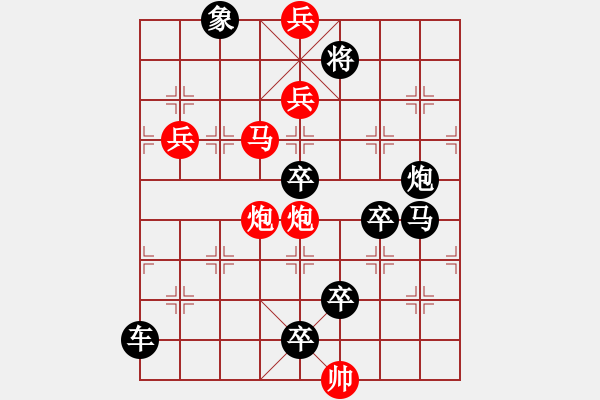 象棋棋谱图片：O. 水果摊老板－难度高：第137局 - 步数：20 