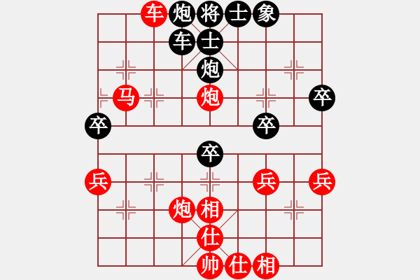 象棋棋谱图片：201713届全运会象棋决赛王浩楠先胜杨嘉琪1 - 步数：49 