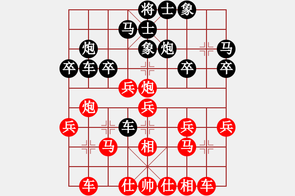 象棋棋谱图片：赵顺心 先和 谢岿 - 步数：30 