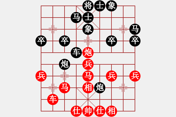 象棋棋谱图片：赵顺心 先和 谢岿 - 步数：40 