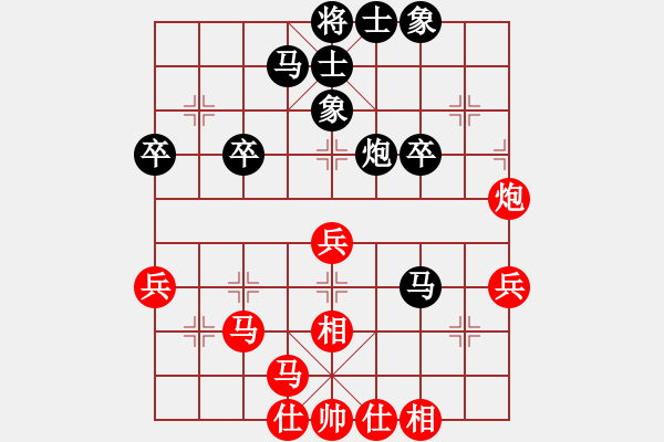 象棋棋谱图片：赵顺心 先和 谢岿 - 步数：50 