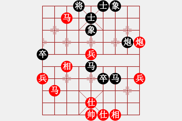 象棋棋谱图片：赵顺心 先和 谢岿 - 步数：70 