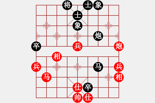 象棋棋谱图片：赵顺心 先和 谢岿 - 步数：80 