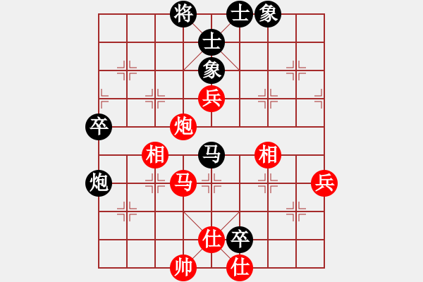 象棋棋谱图片：赵顺心 先和 谢岿 - 步数：90 