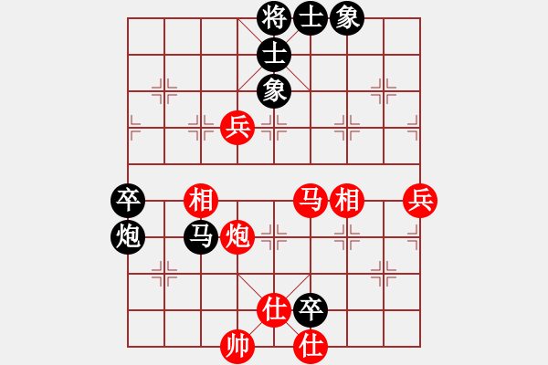 象棋棋谱图片：赵顺心 先和 谢岿 - 步数：97 
