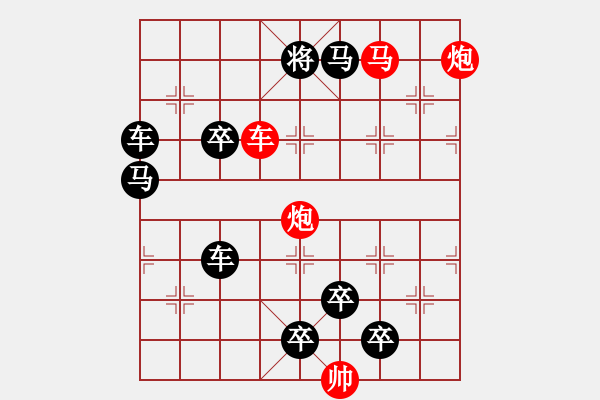 象棋棋譜圖片：23ok【 酴 醾 】 秦 臻 擬局 - 步數(shù)：20 