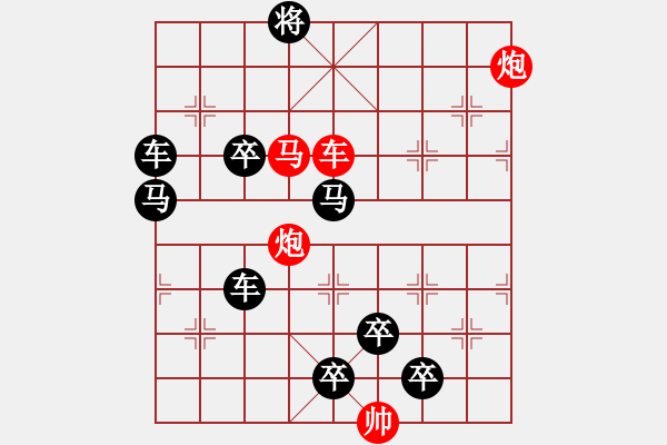 象棋棋譜圖片：23ok【 酴 醾 】 秦 臻 擬局 - 步數(shù)：45 