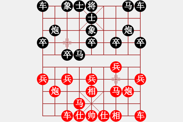 象棋棋譜圖片：eedbb(風(fēng)魔)-和-davidkwan(9星) - 步數(shù)：10 