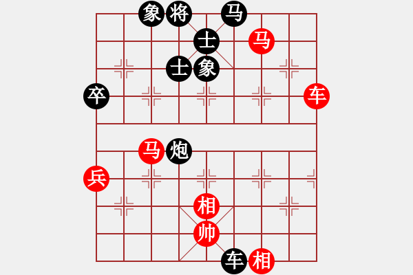 象棋棋譜圖片：eedbb(風(fēng)魔)-和-davidkwan(9星) - 步數(shù)：100 