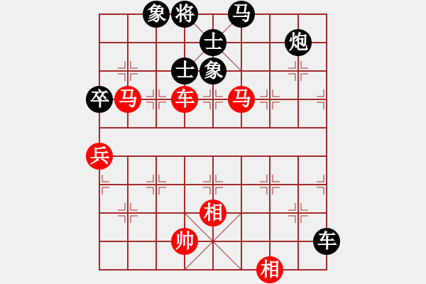 象棋棋譜圖片：eedbb(風(fēng)魔)-和-davidkwan(9星) - 步數(shù)：110 