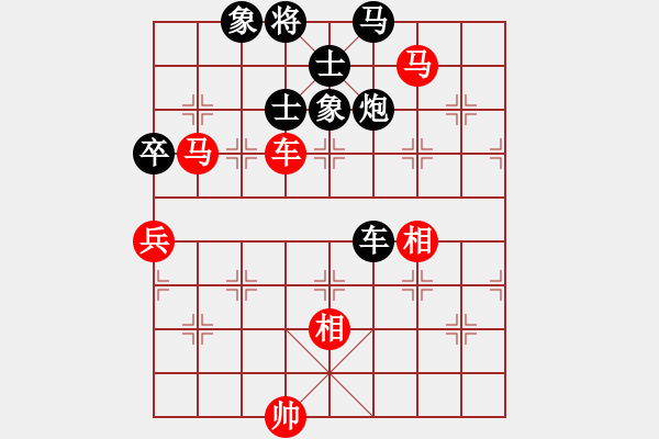 象棋棋譜圖片：eedbb(風(fēng)魔)-和-davidkwan(9星) - 步數(shù)：130 