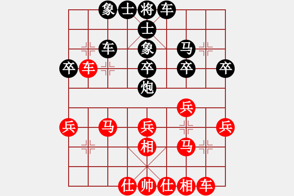 象棋棋譜圖片：eedbb(風(fēng)魔)-和-davidkwan(9星) - 步數(shù)：30 