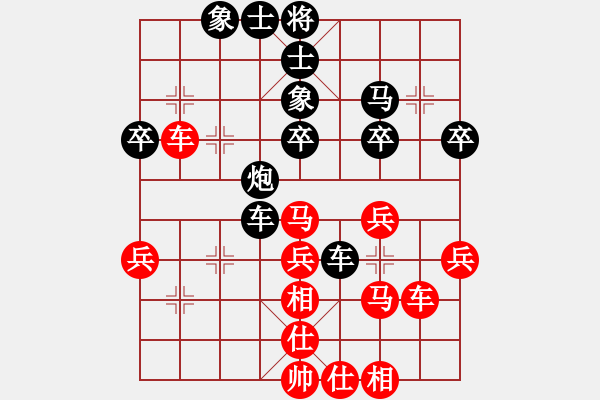 象棋棋譜圖片：eedbb(風(fēng)魔)-和-davidkwan(9星) - 步數(shù)：40 