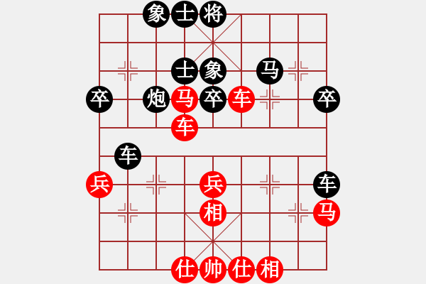 象棋棋譜圖片：eedbb(風(fēng)魔)-和-davidkwan(9星) - 步數(shù)：70 