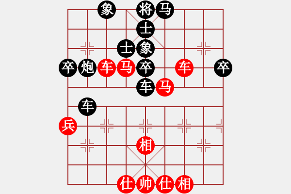 象棋棋譜圖片：eedbb(風(fēng)魔)-和-davidkwan(9星) - 步數(shù)：80 