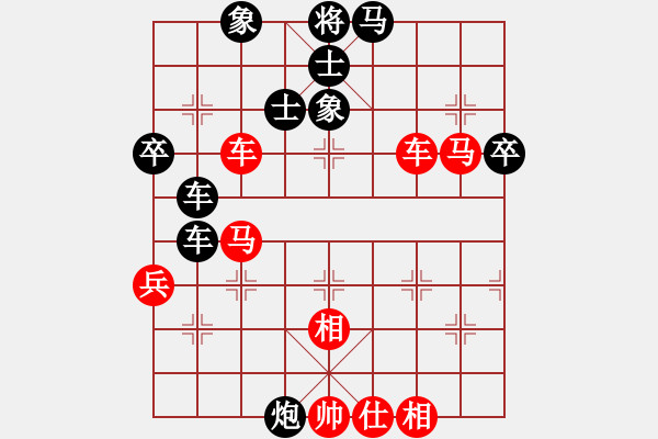 象棋棋譜圖片：eedbb(風(fēng)魔)-和-davidkwan(9星) - 步數(shù)：90 