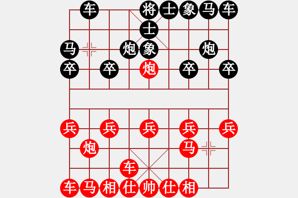 象棋棋譜圖片：橫才俊儒[292832991] -VS- 天使[942937921] - 步數(shù)：10 