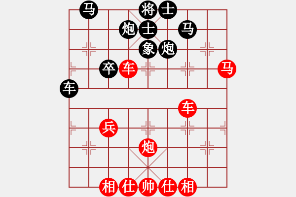 象棋棋譜圖片：橫才俊儒[292832991] -VS- 天使[942937921] - 步數(shù)：50 