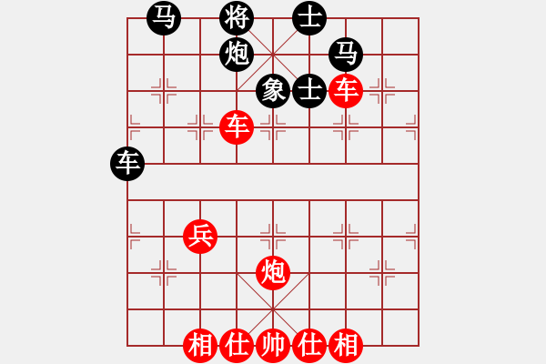 象棋棋譜圖片：橫才俊儒[292832991] -VS- 天使[942937921] - 步數(shù)：60 