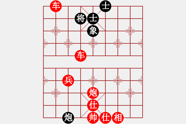 象棋棋譜圖片：橫才俊儒[292832991] -VS- 天使[942937921] - 步數(shù)：79 