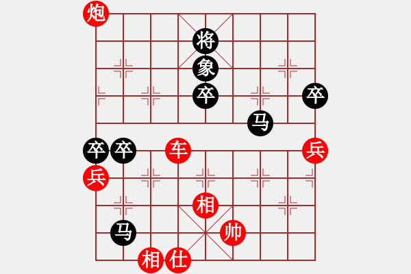 象棋棋譜圖片：三杯茶(北斗)-勝-廈門第一刀(天罡) - 步數(shù)：100 