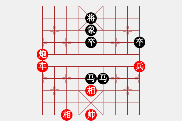 象棋棋譜圖片：三杯茶(北斗)-勝-廈門第一刀(天罡) - 步數(shù)：110 