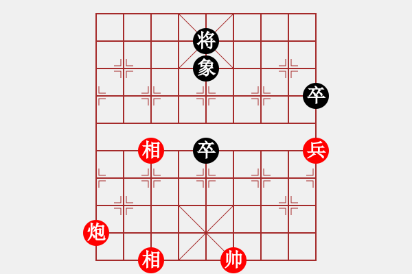 象棋棋譜圖片：三杯茶(北斗)-勝-廈門第一刀(天罡) - 步數(shù)：120 