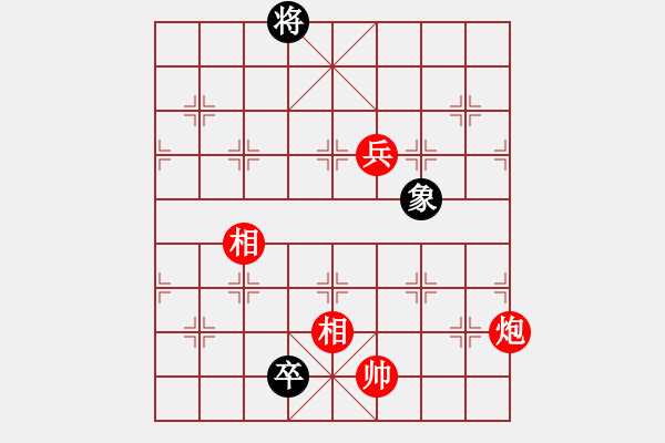 象棋棋譜圖片：三杯茶(北斗)-勝-廈門第一刀(天罡) - 步數(shù)：150 