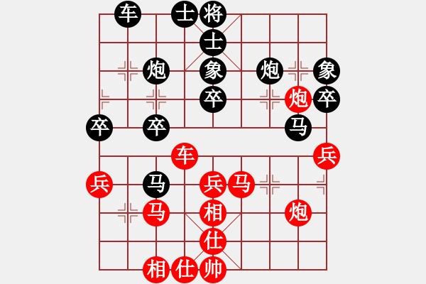 象棋棋譜圖片：三杯茶(北斗)-勝-廈門第一刀(天罡) - 步數(shù)：40 