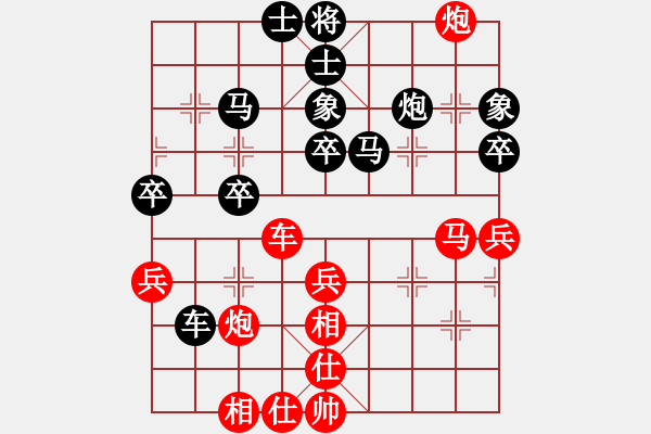 象棋棋譜圖片：三杯茶(北斗)-勝-廈門第一刀(天罡) - 步數(shù)：50 