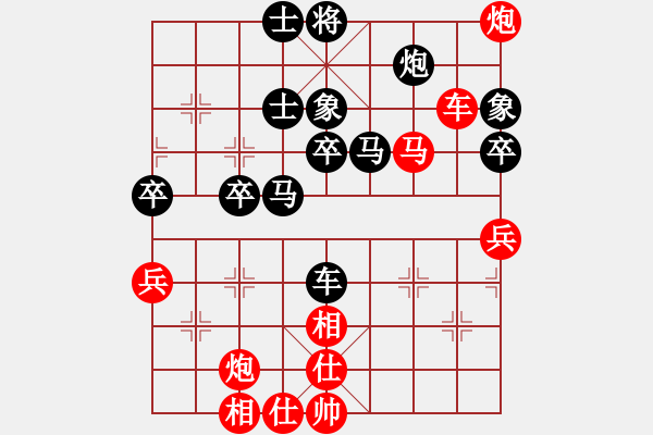 象棋棋譜圖片：三杯茶(北斗)-勝-廈門第一刀(天罡) - 步數(shù)：60 